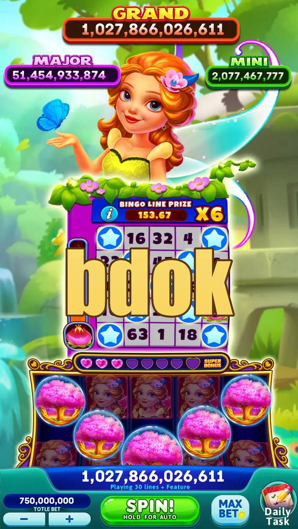 bdok লগইন