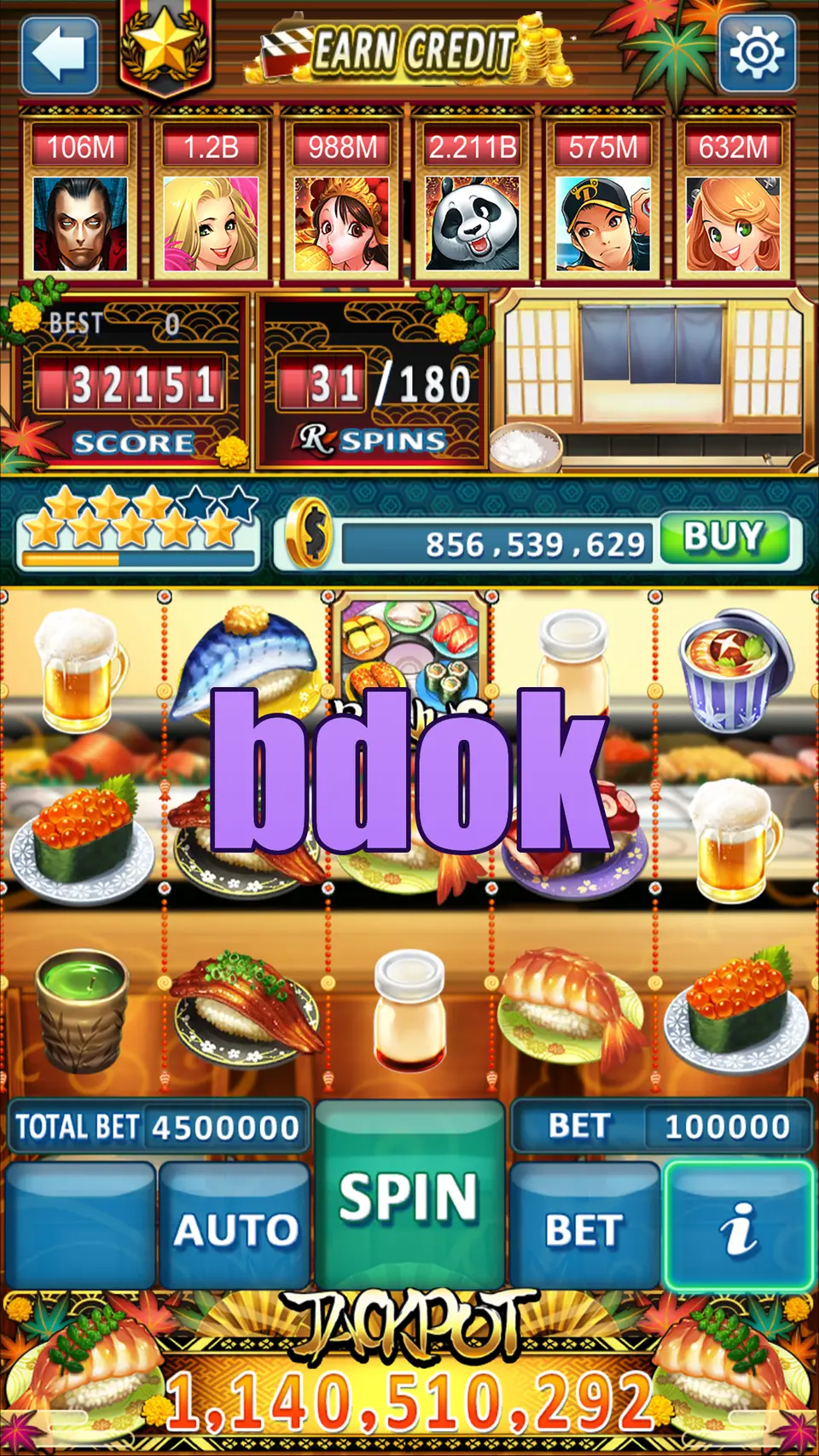 bdok লগইন